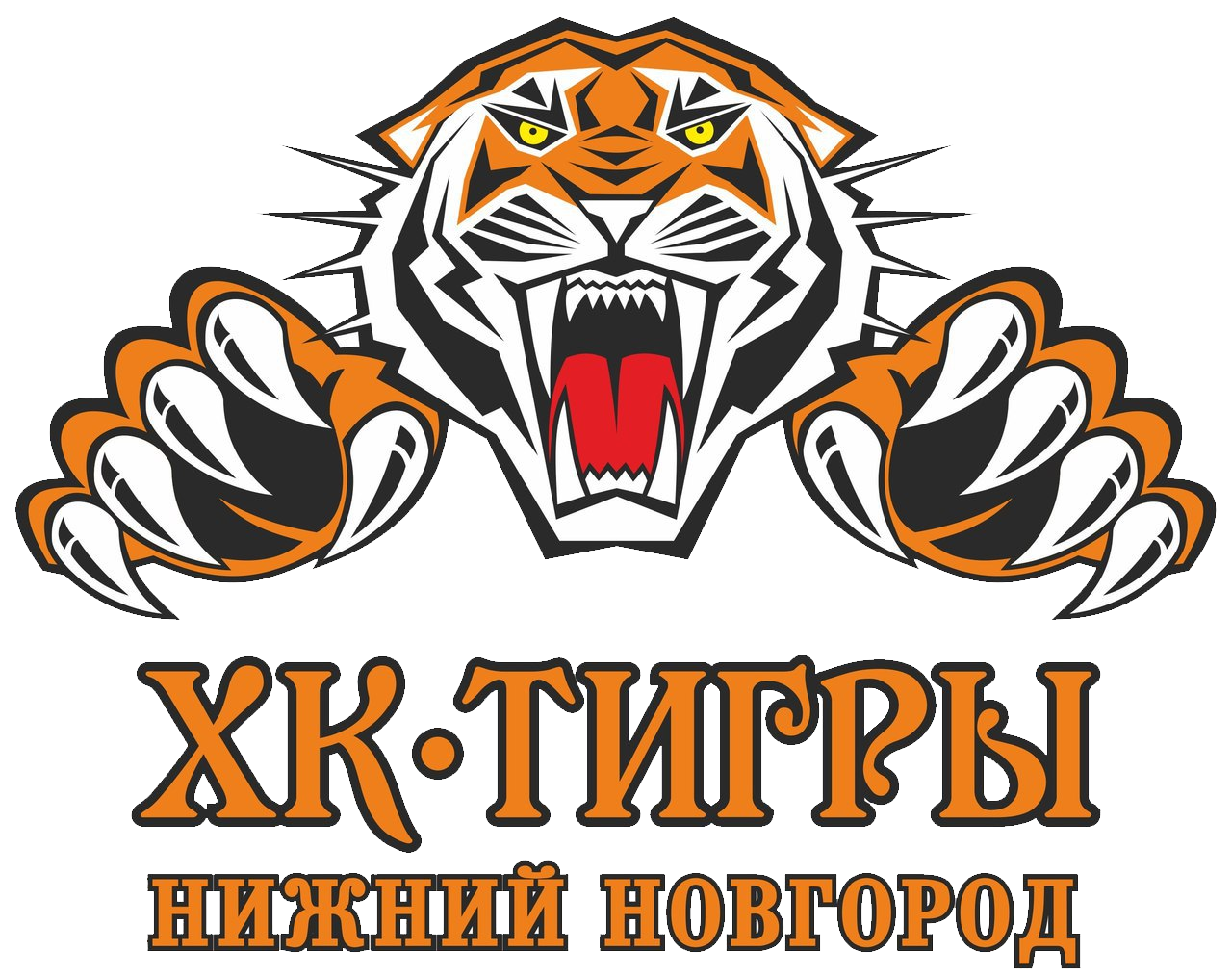 Клуб tigers. Хк тигры. Хоккейная эмблема тигры. Хоккейный клуб тигр. Тигр название команды.